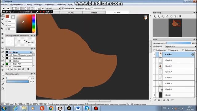 Show your power - Speedpaint for Ася Кофе- Глинтвейн смотреть онлайн