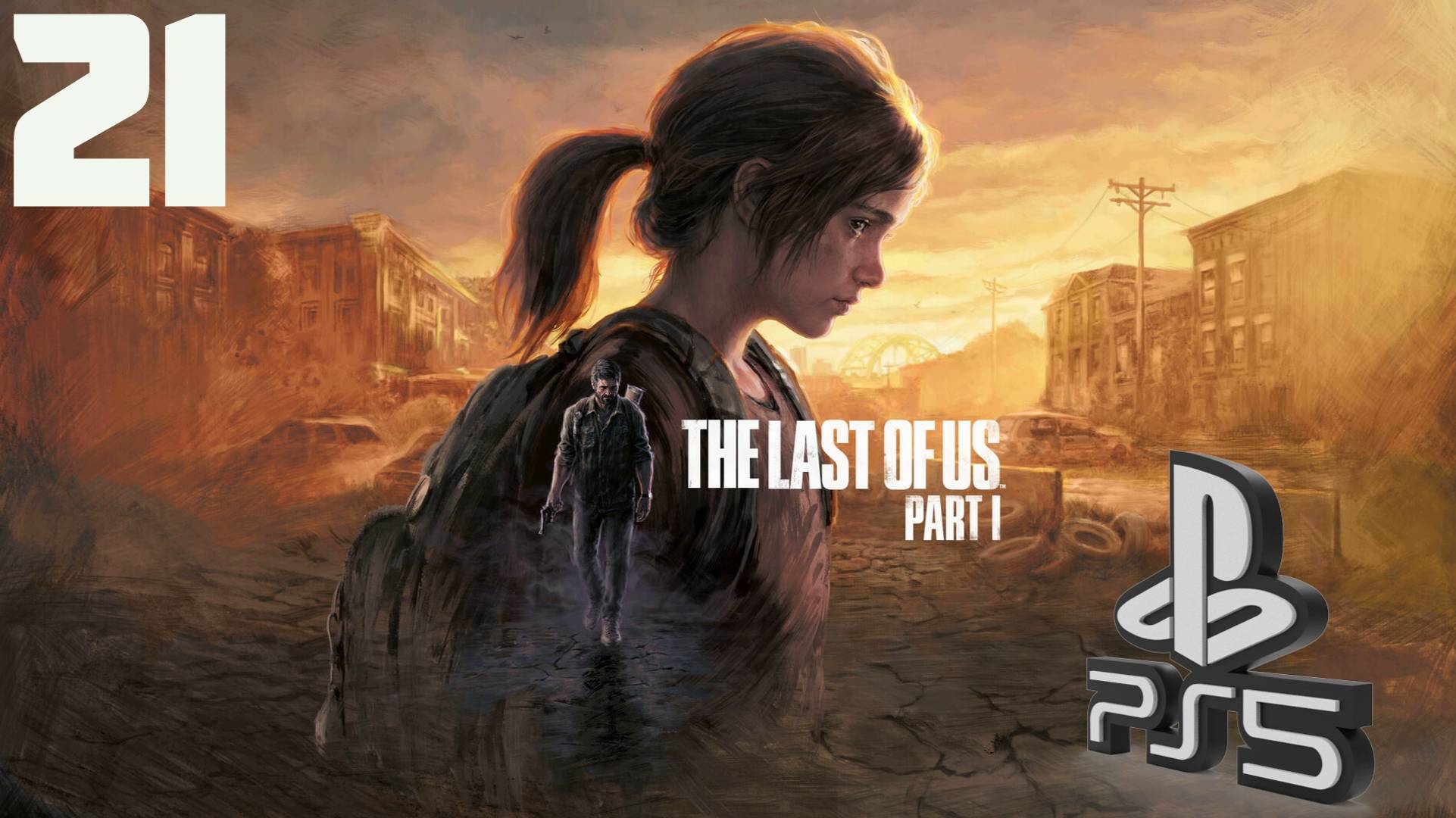 The LAST of US (Одни из нас) PS5 ➤ Прохождение на Русском - 21 смотреть онлайн