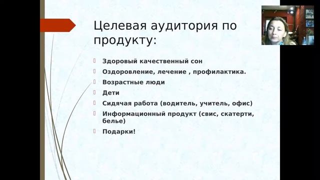 091215 Организация продаж смотреть онлайн