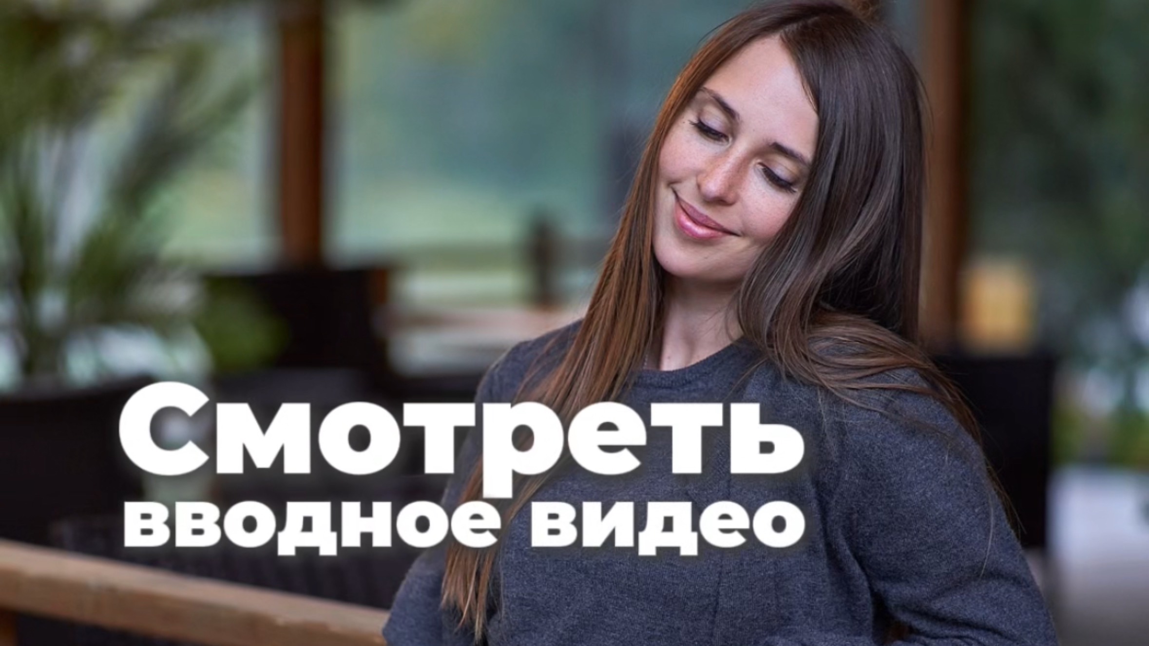 Зачем рукодельнице создавать мастер-класс? смотреть онлайн
