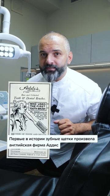 История зубной щетки смотреть онлайн
