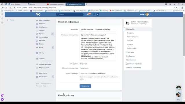 Кнопка действие смотреть онлайн