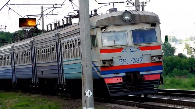 ЭР9М-397 на перегоне смотреть онлайн