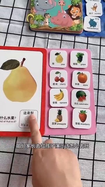 中文儿童常识认知安静书 儿童教育学前 Chinese children's knowledge Book Preschool Education смотреть онлайн
