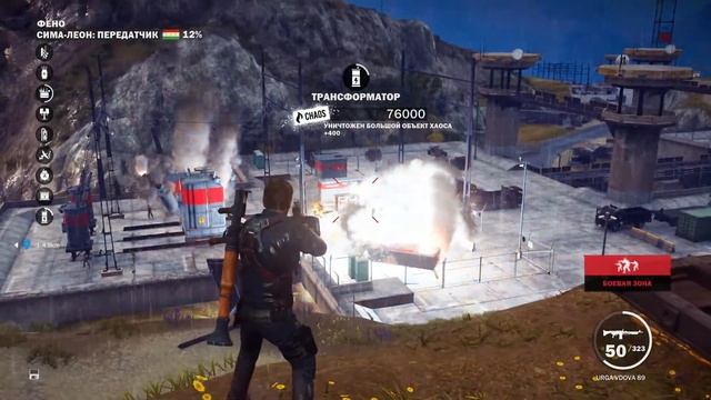 Just Cause 3 #7-Захват Сима-Леон:шахта,Сима-Леон:Центком,Сима-Леон:Передатчик,предательство смотреть онлайн