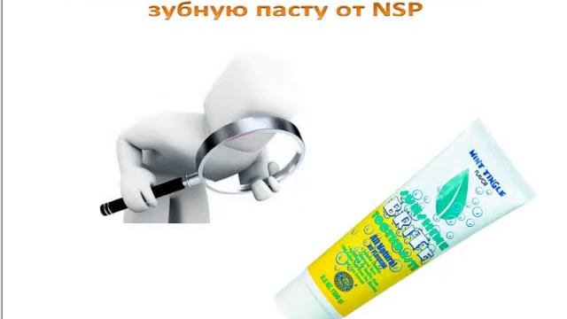 Королева зубная паста смотреть онлайн