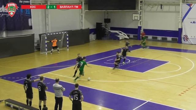 ФМФК 2020-2021. Высшая лига. Казаньоргсинтез vs Вайллант-ТМ. 2:3 смотреть онлайн