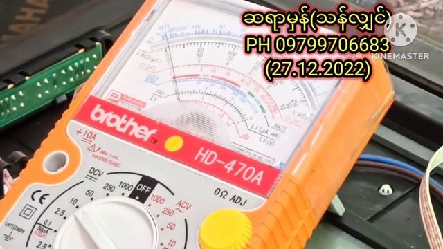 AUO DISPLAY - T320XVN02 NO DISPLAY ERROR T BAR မှာ LS IC အလုပ်လုပ်ပုံလေးကို ရှင်းပြပေးထါးပါတယ်။
