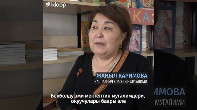 Үч дөңгөлөктүү велосипед менен мектепке барган Бекболдун окуясы смотреть онлайн