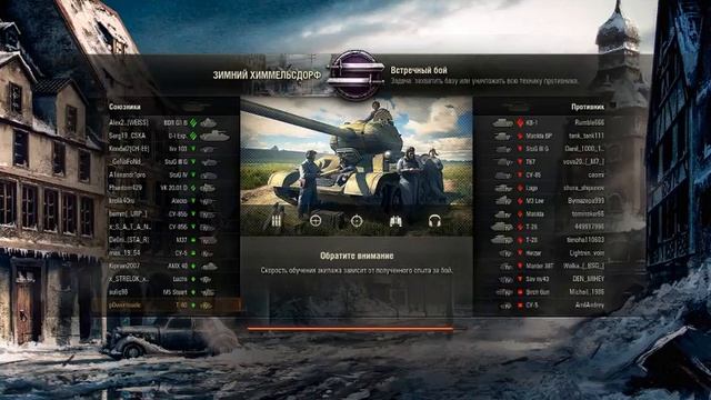 World of Tanks подключил новый интернет) первый тест на стриме смотреть онлайн