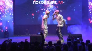 «Бэлла» - НЕМОДНЫЕ