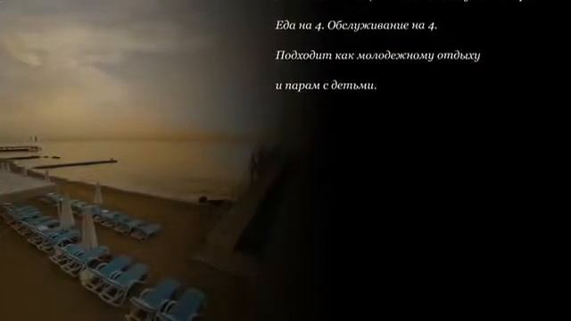 фото турция кемер отель 4 смотреть онлайн