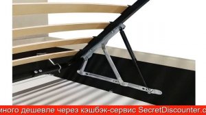 Обзор Кровать с подъёмным механизмом Sviesa | HOFF