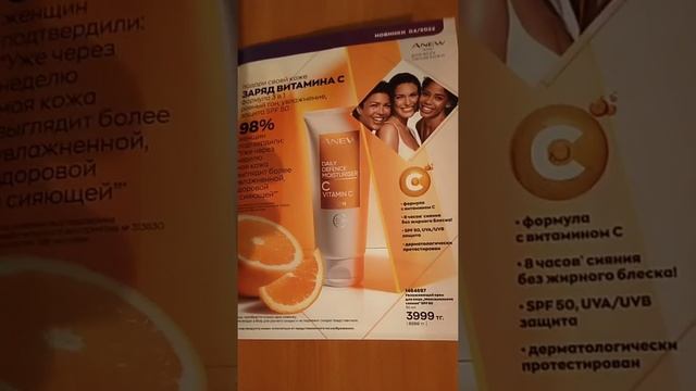 Avon. Фокус-март. Новиночки!!! Клёвые наборчики!!! смотреть онлайн