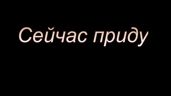 ⚡Играем в игры!⚡