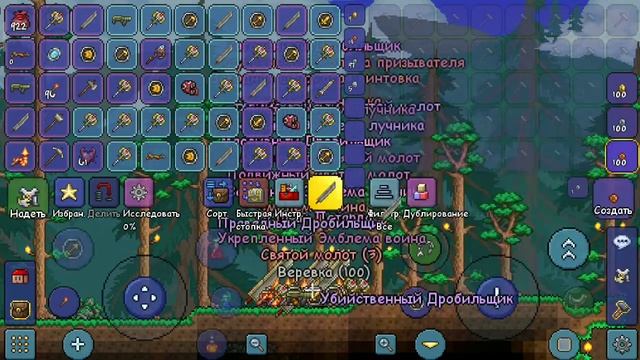 открываем мешки стены плоти смотреть онлайн