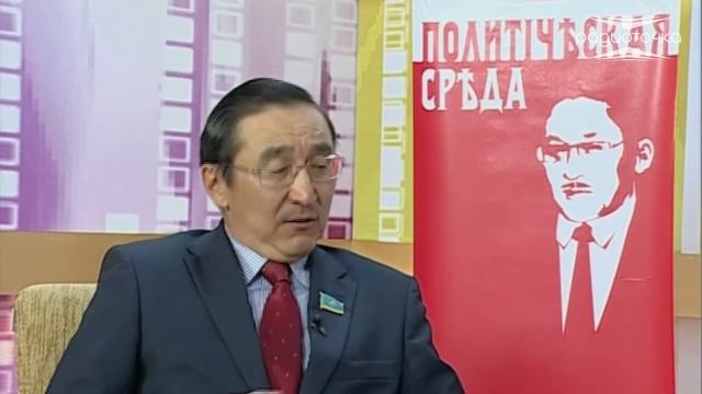 "Политическая среда" смотреть онлайн