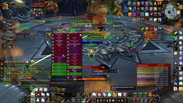 World of Warcraft!!!! Команда Молодости!!!! ЦЛК 25об!!!! Тухлопуз!!! смотреть онлайн