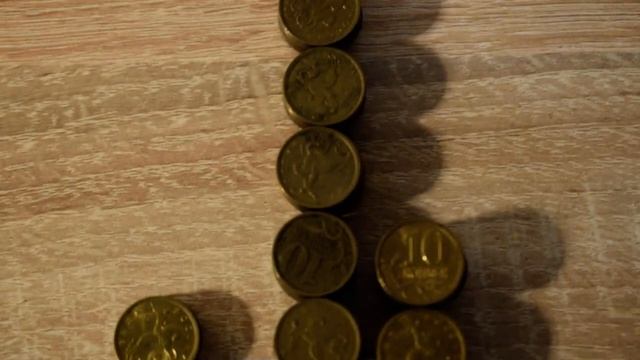 МЕШКОВОЙ КОП #44(9)-Мешок монет 10 копеек РФ