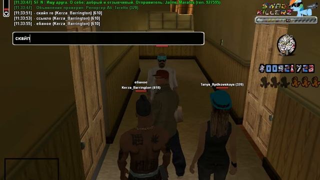 ДМ в инте 2 нелюдей ДРП смотреть онлайн