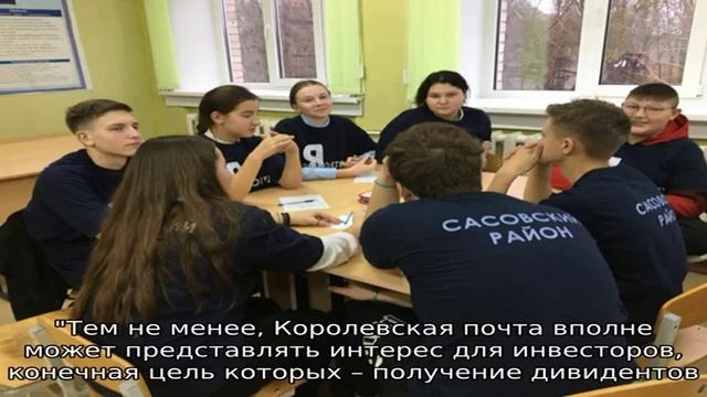 Падение акций Королевкой почты Великобритании смотреть онлайн