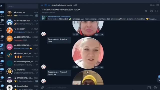 Отзывы участников проекта Статус 7 0 Status 7 0 смотреть онлайн