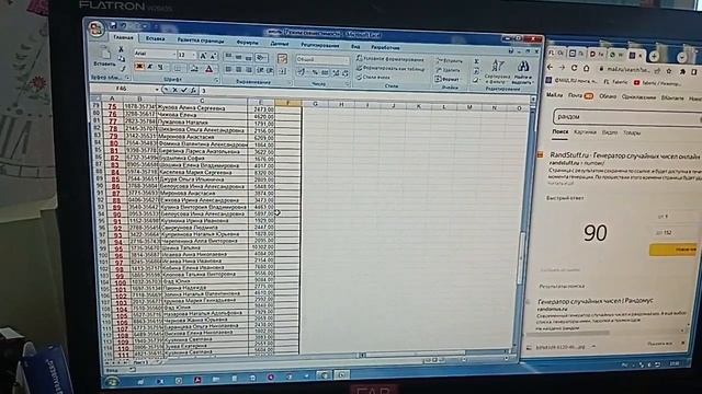 Розыгрыш призов ИЮЛЯ 2023 г. смотреть онлайн