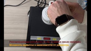 Индукционный запайщик мембран dl500 принца работы #индукционныйзапайщик