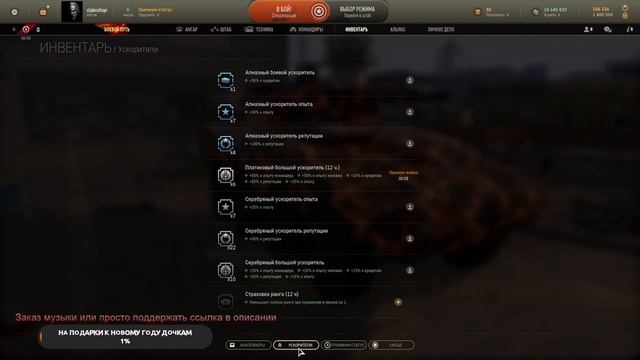 Armored Warfare Боевой путь Изгнание смотреть онлайн