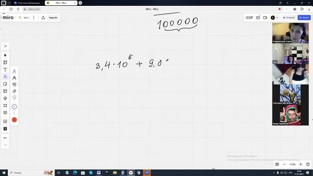 21.01.2025. Алгебра 9 кл. Повторение. Стандарт. вид числа. Задачи на проценты смотреть онлайн