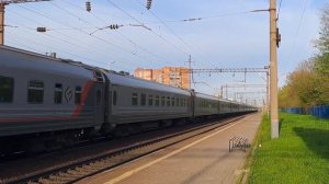 ЭП20-024 с поездом №092М «Таврия» Москва - Севастополь