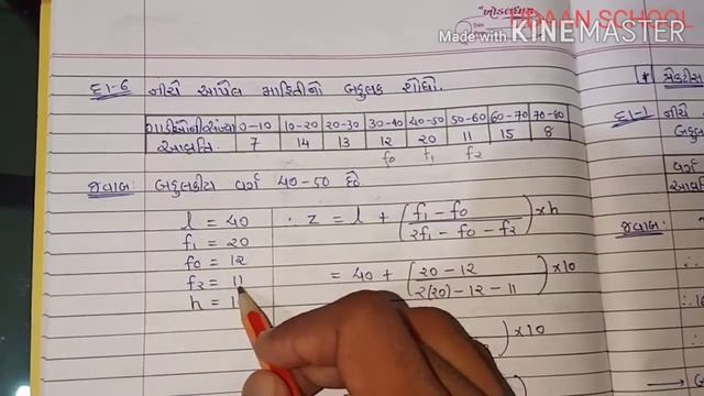 Standard 10 Maths Ch 14 lecture-8 смотреть онлайн