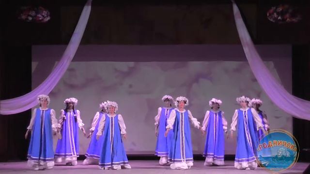 Ромашковый хоровод смотреть онлайн