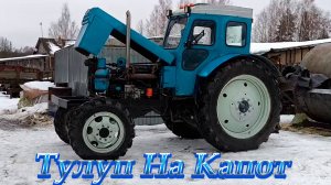 Трактор Т-40/ Обнова на капот/ Ремонт и дровишки