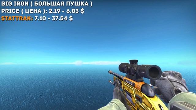CS:GO - Все скины SSG 08 + Цены | All CS:GO Skins Showcase SSG 08 + Price смотреть онлайн