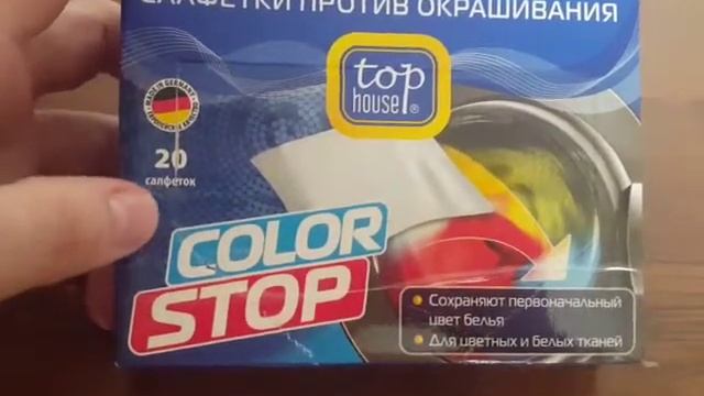 Обзор на салфетки против окрашивания 70672 в Sulpak смотреть онлайн