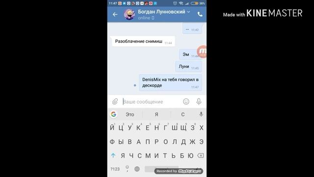 Разоблачение луни смотреть онлайн