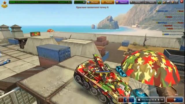 Дикий камбек в режиме захват точек | Mytanks смотреть онлайн