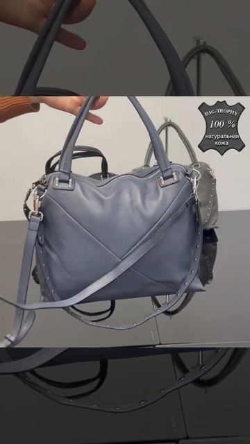 Сумка женская из натуральной кожи BAG-TROPHY SR3210 смотреть онлайн