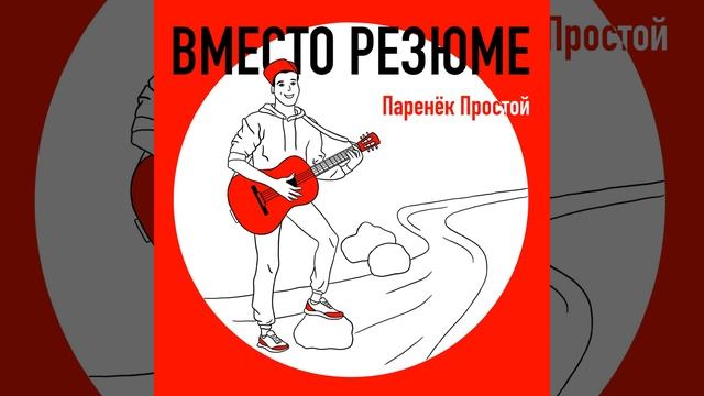 Офисные крысы смотреть онлайн
