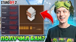 ЧТО ЕСЛИ ПРИТВОРИТЬСЯ ЧИТЕРОМ НА БРОНЗАХ И СИЛЬВЕРАХ В ДУЭЛЯХ😂 (STANDOFF 2)