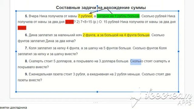 18 04 математика смотреть онлайн