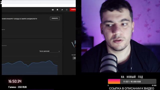 ГИПЕРТОНИЯ ИНФАРКТ СЕРДЦЕ В ЭФИРЕ КАРДИОЛОГ!!!! смотреть онлайн