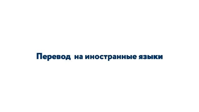 ЦЕНТР ПОДДЕРЖКИ ЭКСПОРТА - ДОБРО ПОЖАЛОВАТЬ НА МЕЖДУНАРОДНЫЕ РЫНКИ! смотреть онлайн