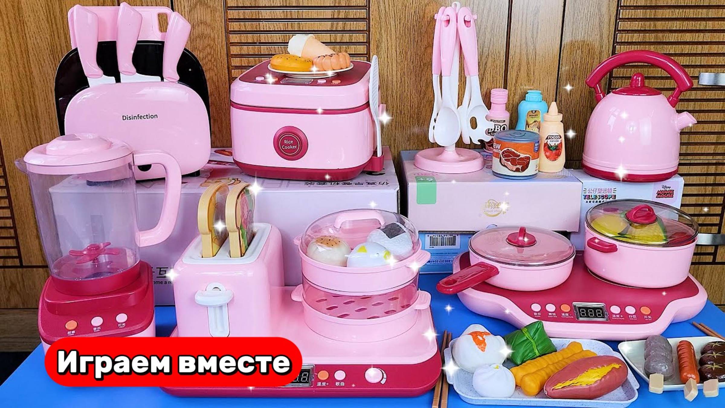 Видео для детей ! Милая Кухня для детей ! Играем в кухню ! смотреть онлайн