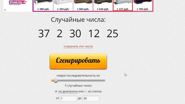 РОЗЫГРЫШ !!!! Поздравляю победителей моей команды!!! смотреть онлайн