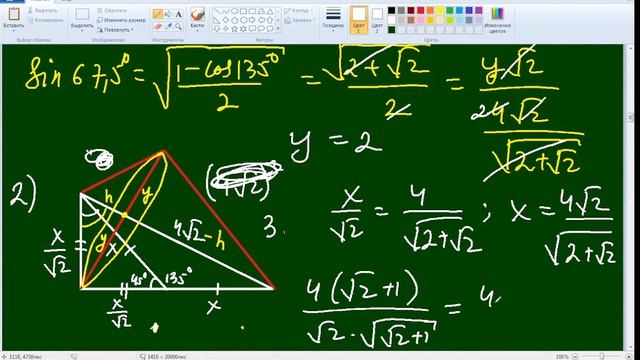 19-fevralda Matematika Milliy Sertifikat Imtixonida Tushgan Testlar Yechimlari @universalmaths