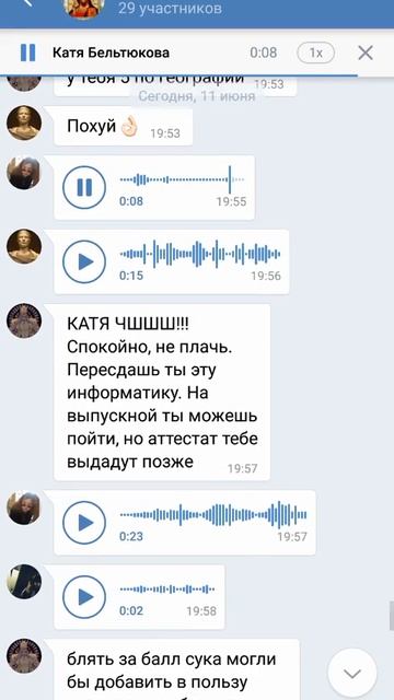 РЕАКЦИЯ НА РЕЗУЛЬТАТЫ ОГЭ ИНФОРМАТИКА 2019 смотреть онлайн