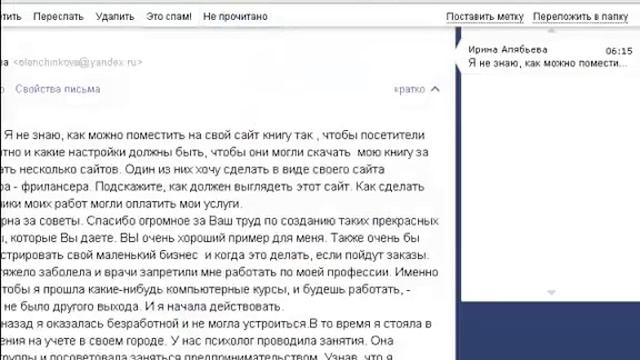 как заработать художнику3 смотреть онлайн