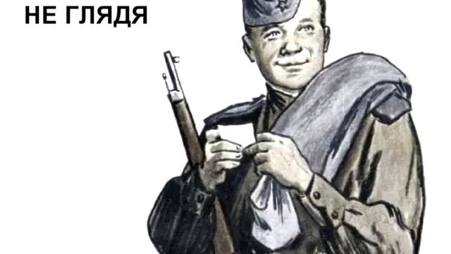 Махнем не глядя видео смотреть онлайн